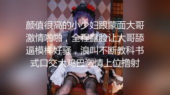 性感漂亮的白领美女炒股亏损无法偿还网贷酒店肉偿被债主夫妻一起玩弄3P,男的操完女的带上阳具继续干她