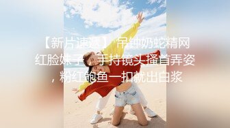 《新增震撼流出》举牌圈反差露脸美女应大神【一少】重金定制多位青春美少女淫荡私拍视图 线下约炮鼻环嫩妹 (6)