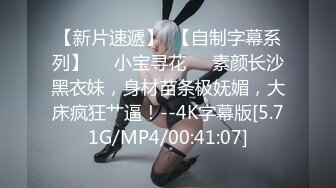 【AI换脸视频】刘亦菲 校园里的痴乱女教师与教导主任偷情