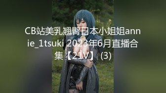 【极品❤️T颜巨乳】顶级美少女『MIKO』重金定制首次啪啪啪最新私拍 被强_行插入口交 最新一对一真实感很强很反_差 (1)