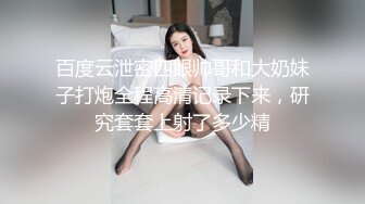 无水印1/22 眼镜伪娘共渡良宵魅魔套装还有潮吹加成感觉有点停不下VIP1196