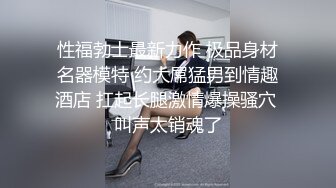 淫荡老婆毒龙舔脚自慰。