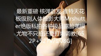 《换妻俱乐部泄密流出》绿帽老公带着漂亮老婆酒店玩4P直接被操尿了自己在旁边拍