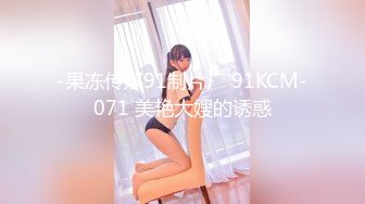 国产AV 蜜桃影像传媒 PMX001 女大学生春梦 春心荡漾的性幻想 莉娜