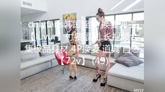 小伙迷翻单位好身材的美女同事 怕怀孕先给她的B里输点液 各种姿势玩