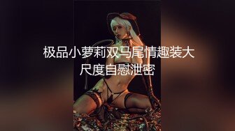 【极品淫妻??疯狂绿帽】蜜桃臀超淫妻『青青』绿帽老公找猛男操爱妻 前裹后怼 全无套操 粉丝群交篇 高清720P原版