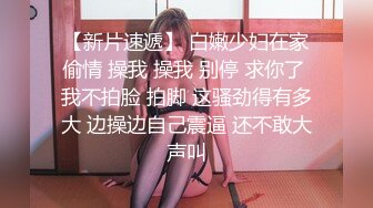 【女子SPA推油】TP妹子全身推油按摩，特写视角手指扣逼搞得呻吟娇喘，很是诱惑喜欢不要错过