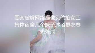 极品美少女 超顶甜淫同体绅士福利女神▌蠢沫沫 ▌欲掩还露最为致命 大尺度私拍 究极诱人美穴肛塞 精液浇淋淫媚尤物