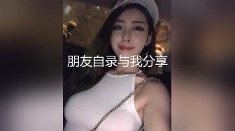 赵总寻花小天代班昨晚腰很软眼镜少妇  舔屌口交活不错很骚