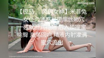 后入骚货小女友