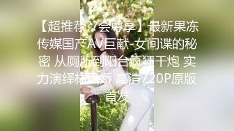  小清新萌妹 甜美可爱萝莉pinkloving脱下白色纯欲小内裤 露出粉嫩无毛可爱白虎小嫩穴