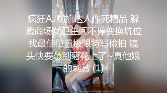 帝都最淫荡小情侣【AVOVE】蜂腰翘臀，粉嫩鲍鱼，酒店开房，无套内射，天天干天天射刺激劲爆精品佳作