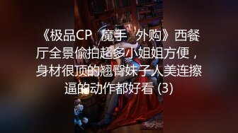 [2DF2]长得有点像沈先生的《阿伟探花》会所嫖丝袜女技师玩得快高潮时来电话了无法再继续偷拍翻车 - soav_evMerge [BT种子]