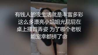 【新片速遞】性感网袜美女小昭不开心喝闷酒找好友倾诉❤️醉酒后惨遭好友爆草