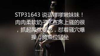 《重磅核弹稀缺资源》前方高能预警！推特超高颜值无药纯天然T【羊咩咩】露脸私拍福利，各种淫荡行为直男最爱 (7)