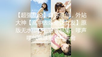 5--6月最新录制 170 丝袜长腿女神【丽丽安】边和闺蜜打电话 边高能输出 各种体位无套啪啪 【24v】 (8)