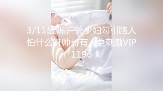 三个字—嫩嫩嫩！18岁的超级嫩美腿美眉-狐九儿，和男友没日没夜地造爱，在厨房干 又去搞车震，嫩逼操一会就好多白浆