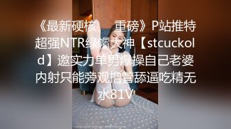 STP24934 18岁嫩的掐出水的小骚逼露脸镜头前激情大秀直播，揉奶抠逼毛都没长齐就知道挣钱了，逼里塞跳蛋浪叫呻吟刺激