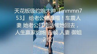 白白嫩嫩小可爱__清新校园女神,极品00后小仙女,软萌乖巧,喜欢被爸爸调教蹂躏,小屁股紧实又翘挺