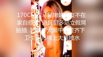 Sexy Cuckold 大肚人妻被绿帽老公带出去与别的男人Happy 【13V】 (5)