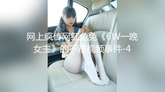 新晋SSS极品女神璃奈酱 完美女神的性爱幻想 指奸神鲍极度诱惑超顶[105P+1V/263M]