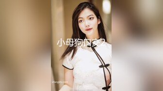 后入大白屁股美女