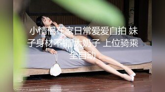 【新片速遞】 电影院女厕蹲守黑裙白丝高冷眼镜妹,窄小的微毛穴口插起来肯定爽