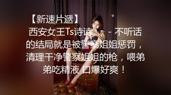 东北特色淫荡对白少妇老板娘穿上新买的黑丝和东哥激情啪啪