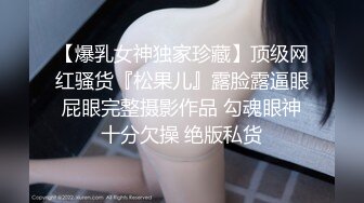 GS自购-售价16【精品CD】招生会上抄底极品身材肉丝加蕾丝内内学姐