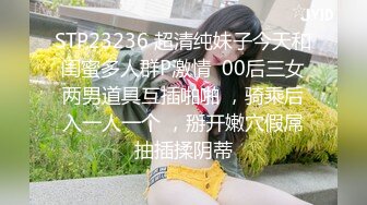 内射高颜值漂亮骨感女神