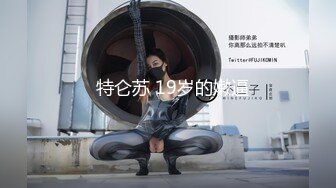 星空传媒 XK-8145 星空女优晨晨下海初体验