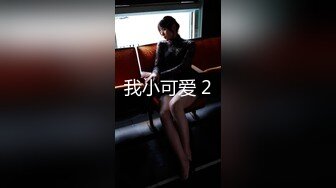 【新片速遞 】 【极品媚黑❤️绿帽淫妻】淫妻熟妇『Yseyo』奶大臀肥腰细 健身馆站炮后入 猛烈冲击 跪舔口暴 高清1080P原版