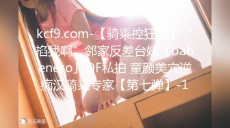 黑客破解家_庭网络摄_像头监控偷_拍❤️男子面对美娇妻欲求不满 一个月干了9次