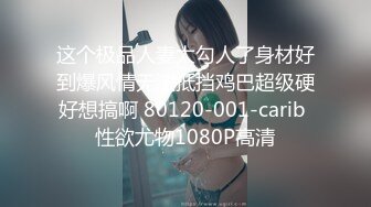 【AI换脸视频】杨幂 野外露出性爱 中