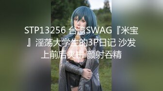 【新片速遞】 双马尾黑丝小萝莉 S級美女身材瘦弱娇小 鲍鱼粉嫩 被大鸡吧无套输出 内射 