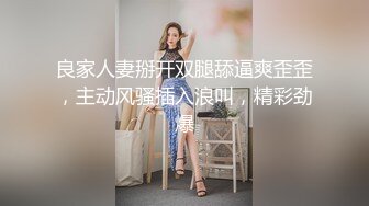 淫荡母狗 完美露脸 肥臀小骚货『兔兔』VIP群最强私拍流出