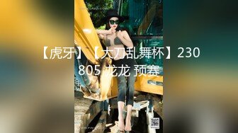 【OnlyFans】2023年亚籍女优 Ayakofuji 大奶风骚熟女刘玥等联动订阅，拍摄性爱订阅视频 女伴有白人也有亚洲人双女接吻 113