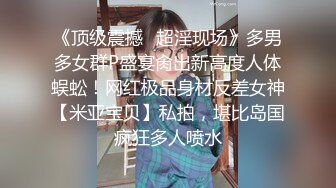 艺校毕业拜金短发美女和闺蜜为了更多金钱在酒店给富二代互舔