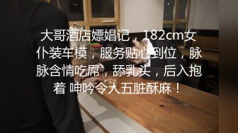 尊享推荐极品佳人无底诱惑套图 网络丽人 Model 玄子&amp;文芮 风格上比较大胆 总体效果很棒 值得收藏