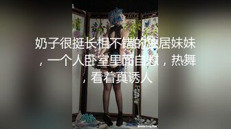 熟女妈妈很满足