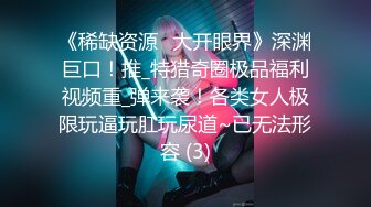 最新2024重磅订阅，大奶翘臀顶级身材，女人味十足OF华人女神funsi私拍③，野战紫薇被大屌洋男友各种玩肏 (10)