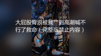 5/11最新 肤白貌美逼逼下面插哥道具上下抽插跳艳舞真骚够刺激VIP1196