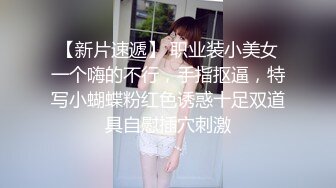 甜美大学生少罗小甜甜这笑容爱了爱了，开档丝袜全程露脸互动狼友撩骚不断，跳蛋塞逼里自慰浪荡呻吟精彩刺激