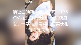 《极品CP✅魔手☛外购》色胆包天坑神潜入广西某医院急诊科女厕~直接进去隔板缝中偸拍多位女护士和女患者方便~太猛了 (19)