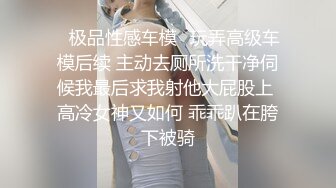 两位身材都很棒的女同 都是极品长腿高挑的身材 互摸高潮 难得一见的 女同真实做爱实录