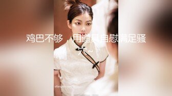 摄影大师FYNC高价作品大眼睛漂亮美女演员小蒙剧情演绎当孩子家教被变态家长下迷Y晕倒勒死扒光尽情玩弄