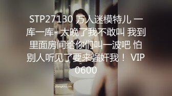 为了能提高销售业绩，女社员使出了浑身解数 松坂美纪