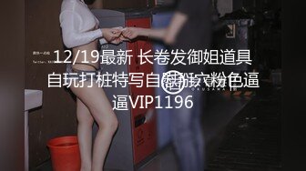 7/6最新 绝美御姐眉心长个痣吊钟柰子双女自慰插穴VIP1196