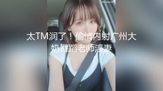 地铁尾随偷拍一位时髦高跟美腿御姐 发现黑内紧紧的夹在她屁股里