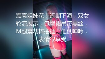 2022-7-20【豬肉佬尋歡】酒店約操騷女，超近視角拍攝，扣弄騷逼扶著肥臀後